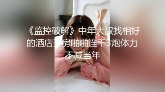 02小可爱爽死了，撸必备