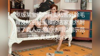 超清纯颜值姐妹花换新搭档双女秀，白皙屁股互相掰穴，来大姨妈还塞着棉棒，两个屁股叠罗汉，手指抠穴非常诱惑