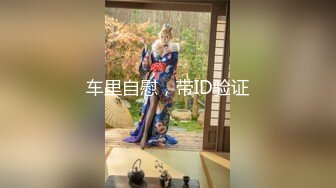 ED Mosaic 美丽新同学小希??无预警被男同学爆肛 疼的直叫