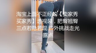  白虎小嫩妹子为了满足小哥哥的乐趣被做了肉便器，内射完粉穴又被插小嫩菊