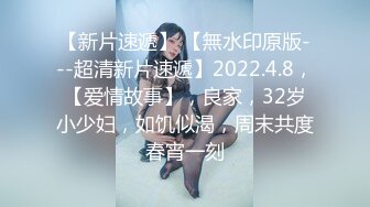 反差妹妹更新啦！这次是坐入