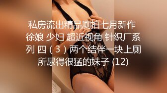 在国外无论是什么身份的女人 很难抵挡黑大棒的诱惑 看到硕大的巨根就只有跪地吃肉棒的份了 操的骚叫不停 狂射一肚皮