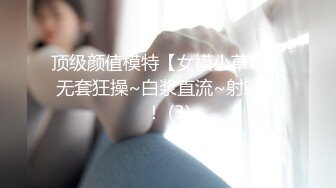 【专约老阿姨】三个精神小伙聚一起，第二场再约个小少妇，女人味十足，饥渴万分，体力强悍抽插骚穴淫叫不断