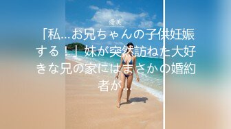 巨乳人妻扮演兔女郎.幹起來真是騷