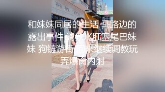 同性纹身TS操直女