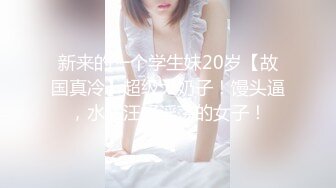 狠干95山师妹子