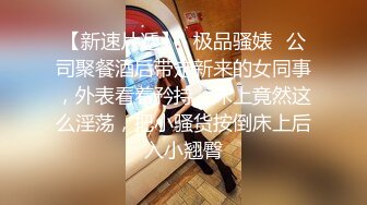 OnlyFans推特网红博主⭐️糖果可乐⭐️喜欢开淫趴的妹妹激情换妻群P，人好多场面刺激淫荡，淫声荡