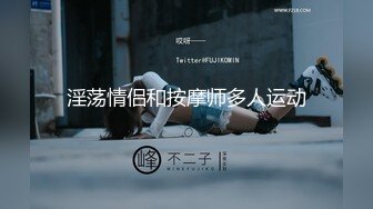 白嫩少妇和4个男的在宾馆开房群P被轮流草