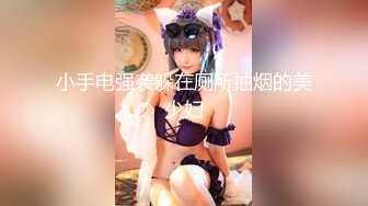 【新片速遞】 童颜巨乳小嫩逼，风骚好姐妹一起大秀直播诱惑，淫声荡语互动撩骚，揉奶玩逼特写展示小粉逼，精彩不要错过[1.15G/MP4/01:05:24]