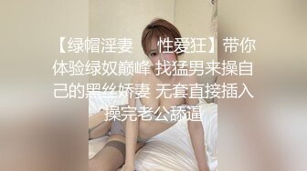 和大学女友的假期生活