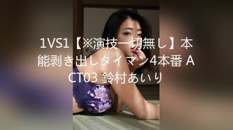 1VS1【※演技一切無し】本能剥き出しタイマン4本番 ACT03 鈴村あいり