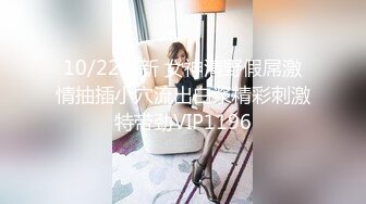 后入南国19岁小美女