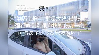 STP18650 极品美乳女神云集【泰国爱妃】再约操泰国网红金发美女冰冰莅临干炮 异形大屌小哥多插猛操各种干