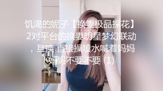   漂亮少妇偷情正爽时老公来电话 一脸风骚享受的表情