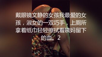 纯欲嫩模黑丝情趣兔女友全程露脸大秀直播，道具疯狂抽插蹂躏逼逼，浪叫呻吟不止，表情好骚，精彩刺激别错过