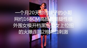 老粉专属，服装设计师妹子第二部