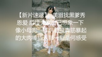 大学城勾搭的另一妹子