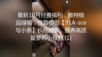 《人气网红私拍》万人追踪业内第一女优顶级丰腴女神【吴梦梦】剧情作品-趁着男友睡着和男友同事在家啪啪中出内射