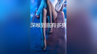 XKTC019.林思妤.下海援交日记.闷骚女教师.星空无限传媒