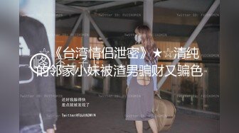 【源码录制】七彩主播【93975474_延安安】6月19号-7月3号直播录播⭐爆乳脸色潮红美女⭐插嘴操逼诱惑至极⭐【51V】  (25)