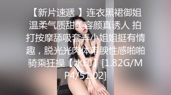 后入女友狠操