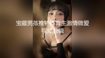 【AI换脸视频】楊穎 央求走後門的刺青女孩－第二集