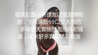  白皙肌肤、爆乳女警、展现最淫荡的一面，岔开双腿吃鸡，骑好马吃精液！