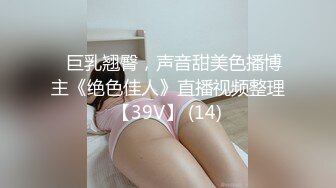 糖心Vlog 苏沐 JK少女的肉体补习