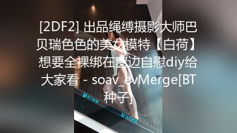 [2DF2] 全国探花回归约了个极品高颜值牛仔裤妹子，舌吻互摸调情口交上位骑乘猛操 2 - [BT种子]