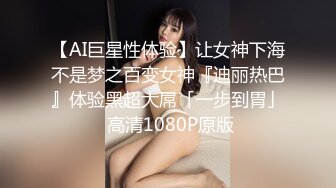 【吃瓜】外网-搞翻译的女朋友劈腿男客户，男朋友报复出轨女，女子20岁出头，有留学经验，苗条漂亮