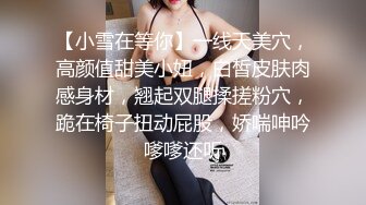 郑州Ts王诗晴：高级小姐，小哥哥独宠，M属性被妖妖彻底开发，爽死喔！