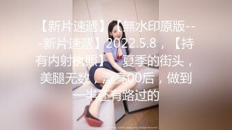 韓國美裔性感美女號稱月亮愛神的平面模特GOL誘惑噴血自拍流出