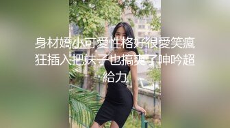 【小智寻欢】高质量美女，S型身材极品美腿，穿上黑丝跪地舔屌