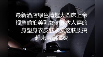 00后女友最喜欢打屁股