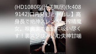 STP27570 御姐范极品颜值女神！外表冷艳玩起来很骚！性感网袜美腿，微毛肥穴 大黑牛假屌轮番上，抖动臀部 VIP0600