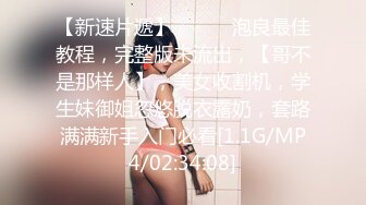 刷了不少礼物才出来的极品网红女主播雅兴儿