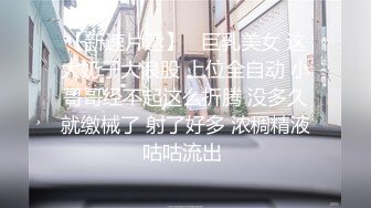 身材颜值一级棒的条纹七分裤女孩正巧赶上排卵，经血从多毛B洞四处散开