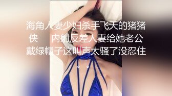 反差校花女神白富美女神〖一只萌宠〗全套合集，你以为的高冷女神私下是什么样子的吗？做哥哥的小母狗好不好 (1)