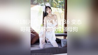 【自整理】又白又软的大屁股，真想把中间的骚逼给吸出来，太诱人了！【102v】2 (44)