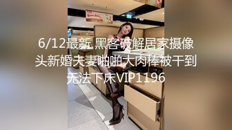 【新片速遞 】 约会萝莉范萌萌小美女 白色宽松卫衣贴身包臀黑裙高筒靴真显身材立马脱光光揉捏爱抚美妙娇躯狠狠冲刺操【水印】[1.66G/MP4/46:22]