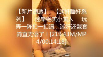 萝莉大奶美眉 啊不要 你好骚 为什么开始要拒绝 太吓人了哥哥操好爽鸭 身材娇小被小哥强推无套