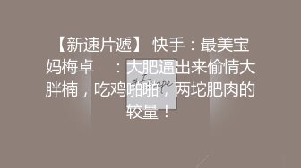 ✨【9月新档三】麻豆传媒旗下女优「苏畅」OF性爱教程&amp;大尺度生活私拍&amp;AV花絮 清纯白虎反差小淫女