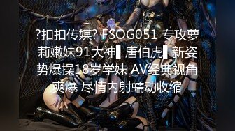 STP25970 ?淫乱情侣? 极品情侣首部剧情性爱▌小橘妹妹▌班长大人特殊服务 玩弄嫩穴略显羞涩 闭目享用大肉棒逼都肏肿了