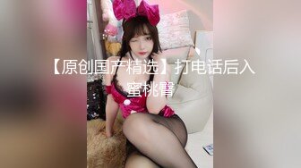 [2DF2] 【陈会长探花】会所选妃，连挑几个选中少妇啪啪，上门偷拍这心理素质真强[BT种子]