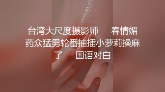 青春无敌！福利姬大网红柚木好友，可盐可甜嫩妹【青木小荷】收费私拍，紫薇3P打炮被死胖子摧残蹂躏