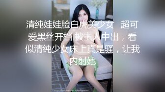 【新片速遞】 甜美女生深夜陪狼友嗨，全程露脸性感诱惑，听狼友指挥揉奶玩逼展示粉嫩骚穴，自己抠逼浪叫，呻吟可射冒白浆[1.14G/MP4/01:42:07]