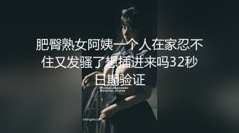 '今天你怎么这么猛'，【milv11爱吃鸡】肤白貌美太会挑逗了，风情万种魅力十足，极品粉穴被干得欲仙欲死