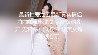 澡堂子偷拍极品身材的美少妇长的漂亮身材也好