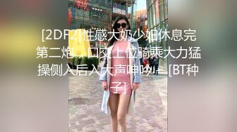 极品美女私下极度反差✅约会两位金主酒店大玩3P