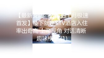 Onlyfans 极品网红小姐姐 桥本香菜《春梦了无痕》2K原档流出